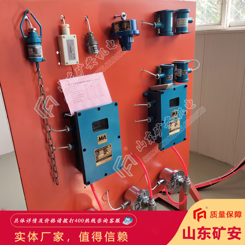 可净化环境空气ZP127型粉尘超限洒水装置 使用寿命长粉尘洒水装置
