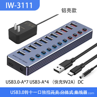 �羳HUB�־���Type-c usb3.0�Uչ�]�m����֙C�O����X��ڼ�����