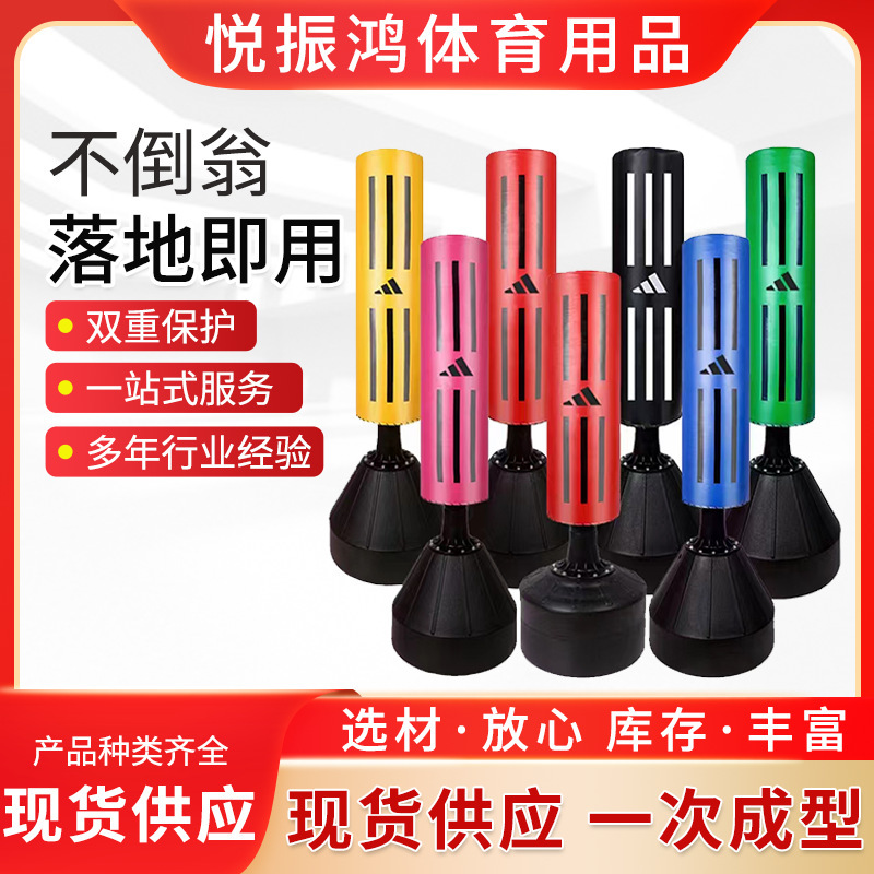 Tumbler Punching Bag, Vertical Boxing Tumbler for Adults and Children, Taekwondo Training Equipment, Vertical Boxing Punching Bag