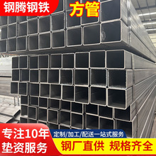 厂家批发镀锌矩形方管国标Q235B热镀锌方钢管建筑工程黑铁方管