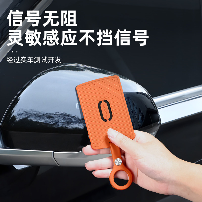 Silicone Protective Case for Nfc Card with Buckle for Aito, Nio, Audi, and Ledao Car Interior Decoration Accessories