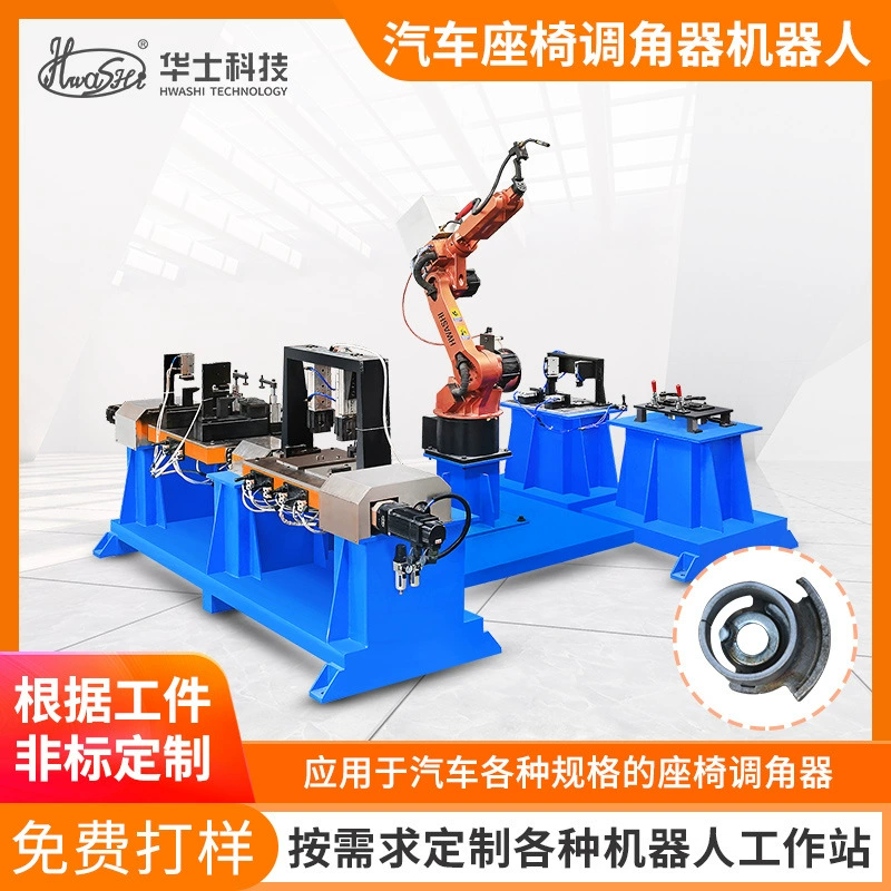 Автозапчасти автоматическая сварка робот рабочая станция на заказ второй сварочный станок 6-осевая механическая рука