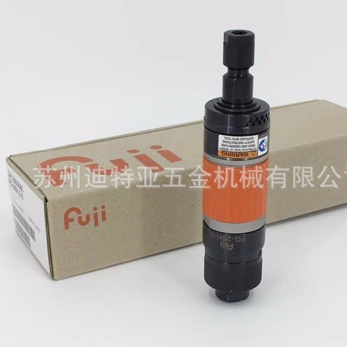 原装日本富士FG-26H-20气动砂轮机旋转锉刻磨机螺旋合金锉打磨机