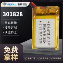 301828늳 3.7V 100mAh ۺ늳