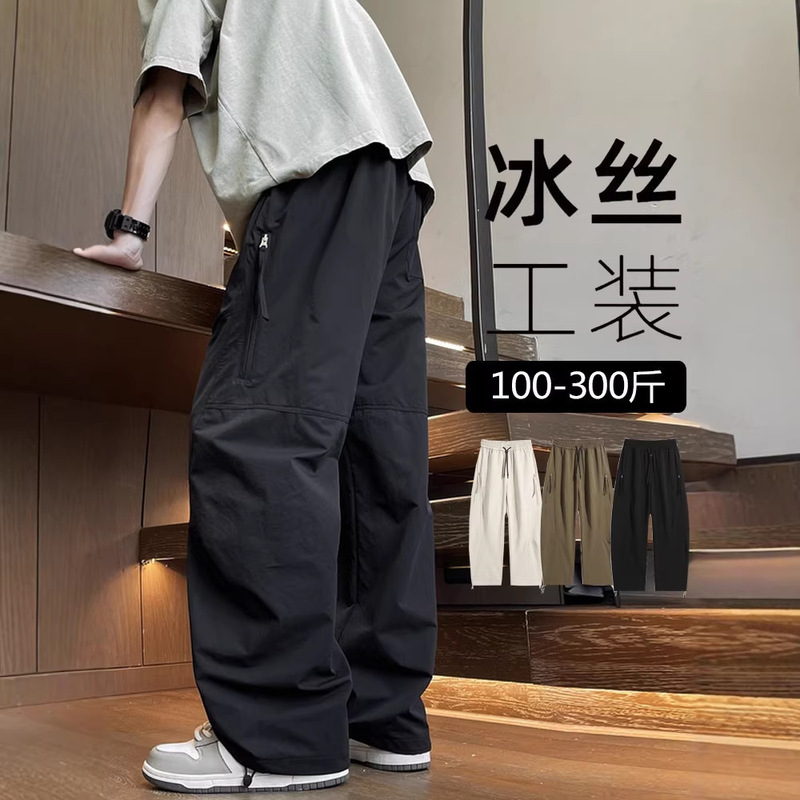 Nasa Summer Thin Large Size Men's New Loose Fit Pants for Big and Tall Men Casual Cargo Pants