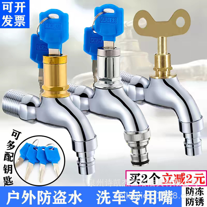 Fully Automatic Washing Machine Faucet, All-Copper Mop Sink, Quick-Open Stainless Steel Single Cold Water Spout, 1/2 Inch Universal Model