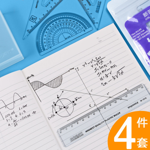  Simple Style Ruler Set Drawing Set Ruler for Primary and Secondary School Students Student Four-piece Set M-1919 Ruler Set