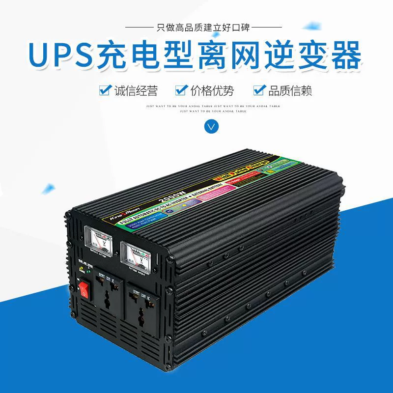Преобразователь (инвертор) корректированной волны UPS с зарядкой, автономный 2000Вт 12В → 120В