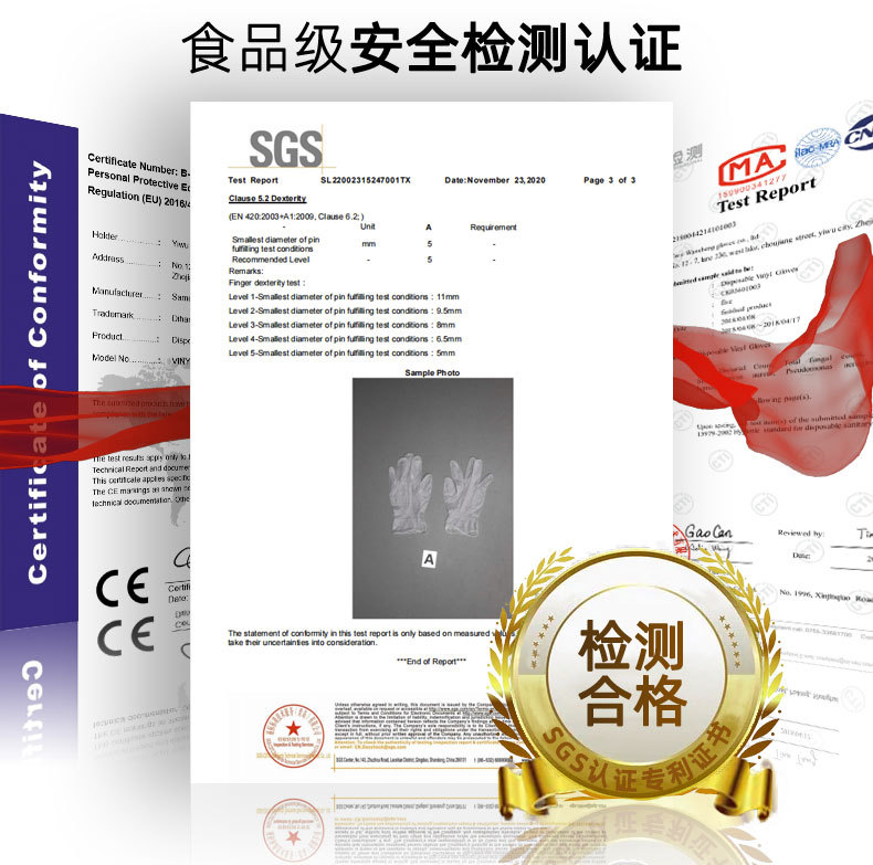 加厚高弹乳胶丁腈手套