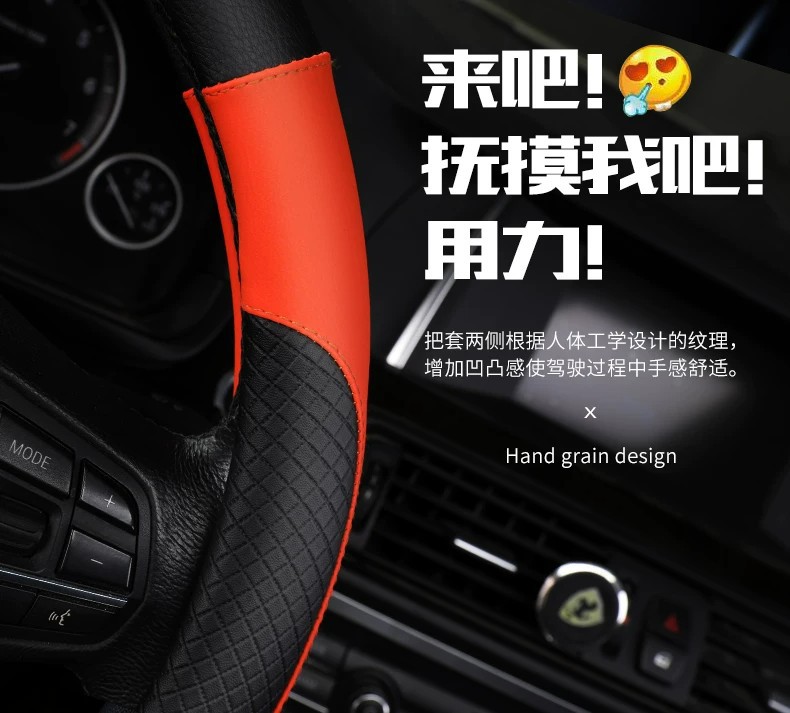 Suitable for various Toyota, Honda, Nissan, and BYD models, JAC steering wheel cover, summer leather car handle cover, non-slip