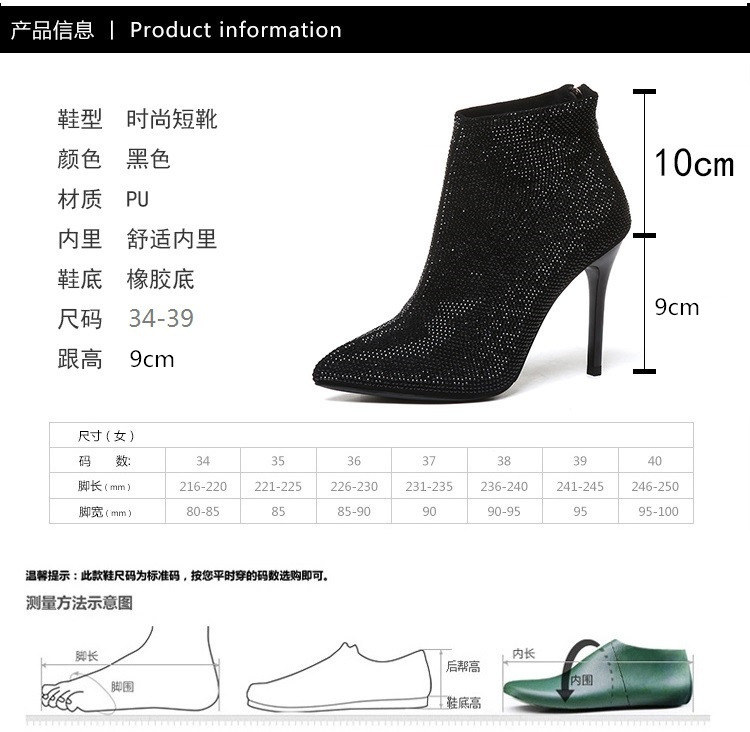 Mode Strass Spitze Zehe Stiletto Schwarze Kurze Stiefel Großhandel Nihaojewelry display picture 14