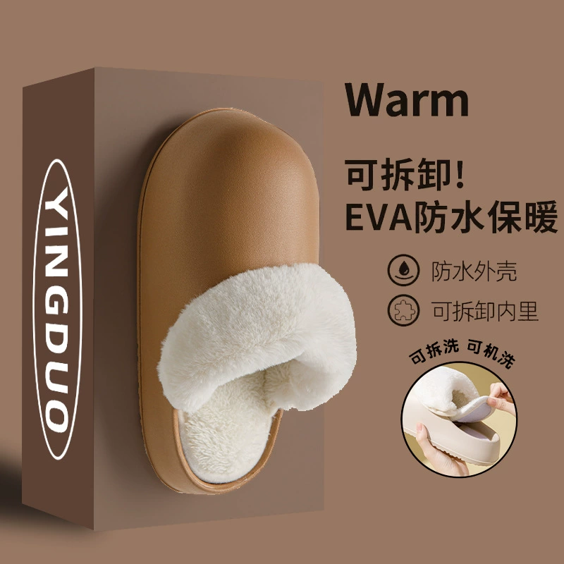 Съемные хлопковые тапочки, непромокаемые женские осенне-зимние домашние простые теплые туфли, непромокаемые Нескользящие зимние Тапочки