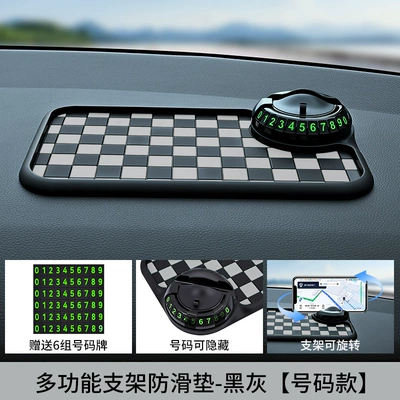 Anti-slip mat Supplies, Multi-Functional Car Mobile Phone - black-and-gray-model-with-numbers