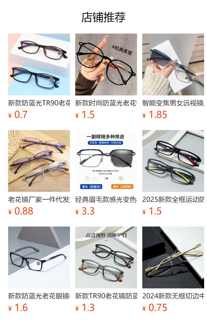 详情图
