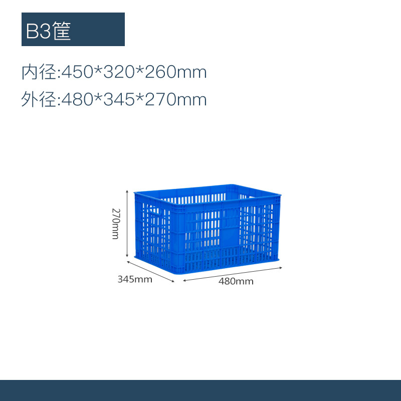 プラスチックの回転かごは大きいサイズの青を厚くします。