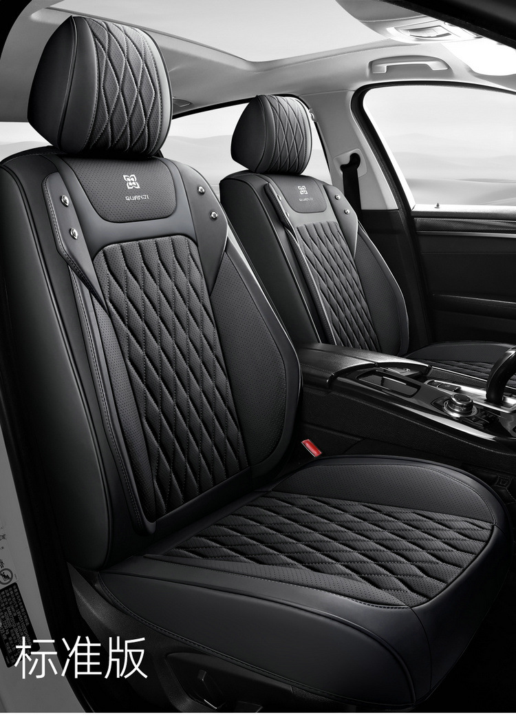 Wholesale Car Seat Covers, All-Inclusive Seat Cushions, 25 New Special Seat Covers, Four-Season Universal Leather Seat Cushions, Fully Enclosed Seat Covers
