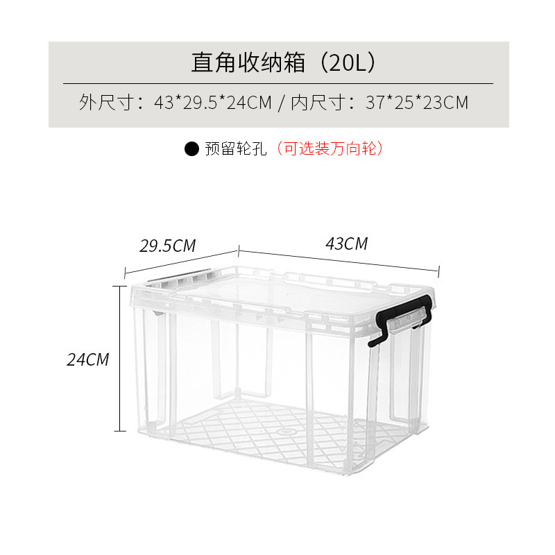 Caja de almacenamiento transparente de ángulo recto, caja de plástico gruesa resistente a la compresión, caja de almacenamiento para ropa doméstica de gran tamaño, cojín