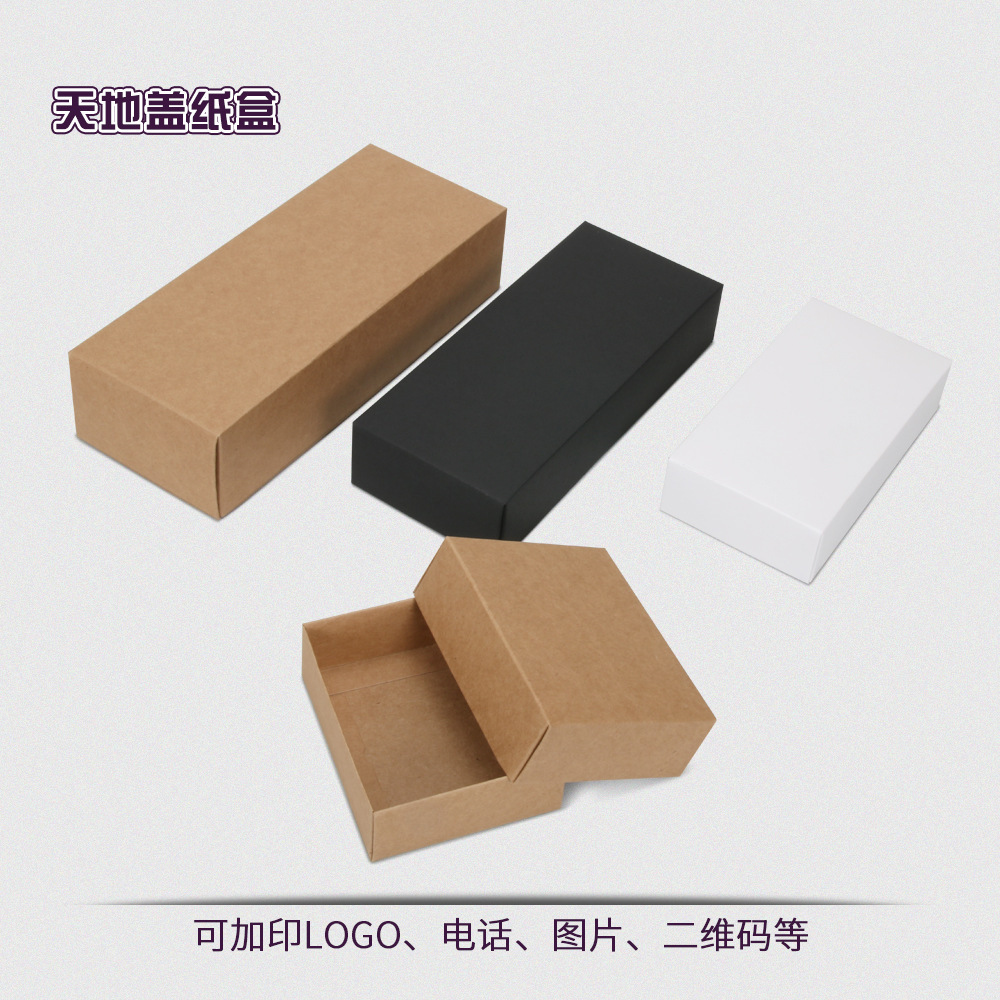 现货天地盖包装盒丝袜礼物收纳盒白卡纸印刷复古牛皮纸鲜花纸盒子