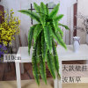 Simulation flower arrangement accessories Flower material green leaf base green plant green, European simple loose tail leaf leaf leaf leaf leaf leaf