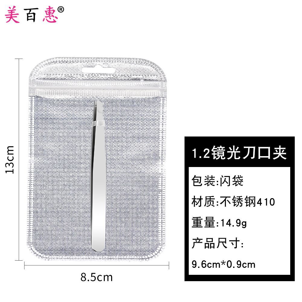 Fuente fabricante nuevo clip para cejas de acero inoxidable 6 piezas clip para cejas de acero inoxidable