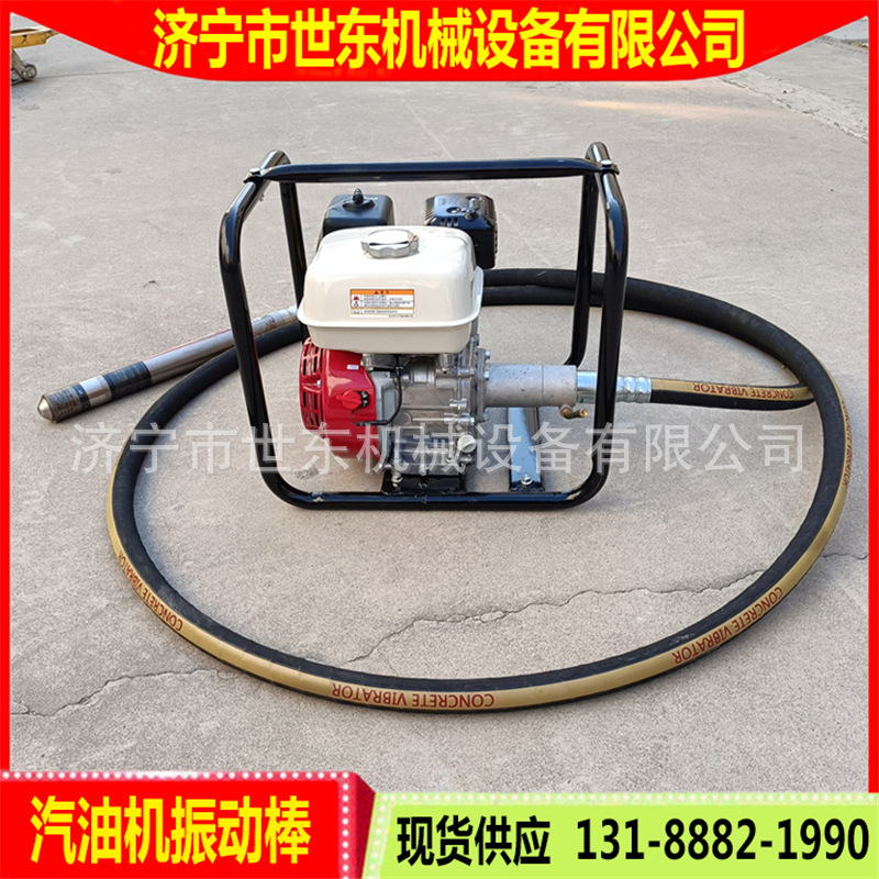 世东汽油柴油机混凝土振动器水泥摊铺提浆振捣棒GX160手提振动棒