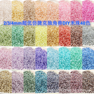 �¿�2/3/4mm�����½ݿ˪��ǫF�������� DIY�ֹ��Ʒ���� Ⱦо����