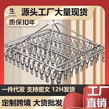 阳台晒袜子神器不锈钢多夹子圆盘凉多功能内衣裤挂钩晾晒架