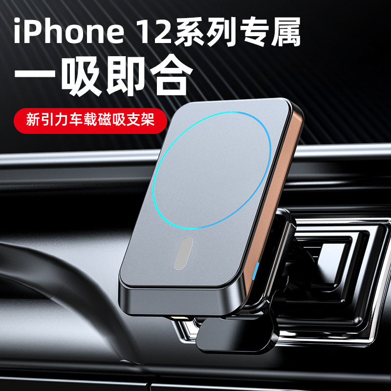 For Mac 12 Wireless charger Magsafe15w mobile phone Bracket vehicle Air outlet wireless Charger