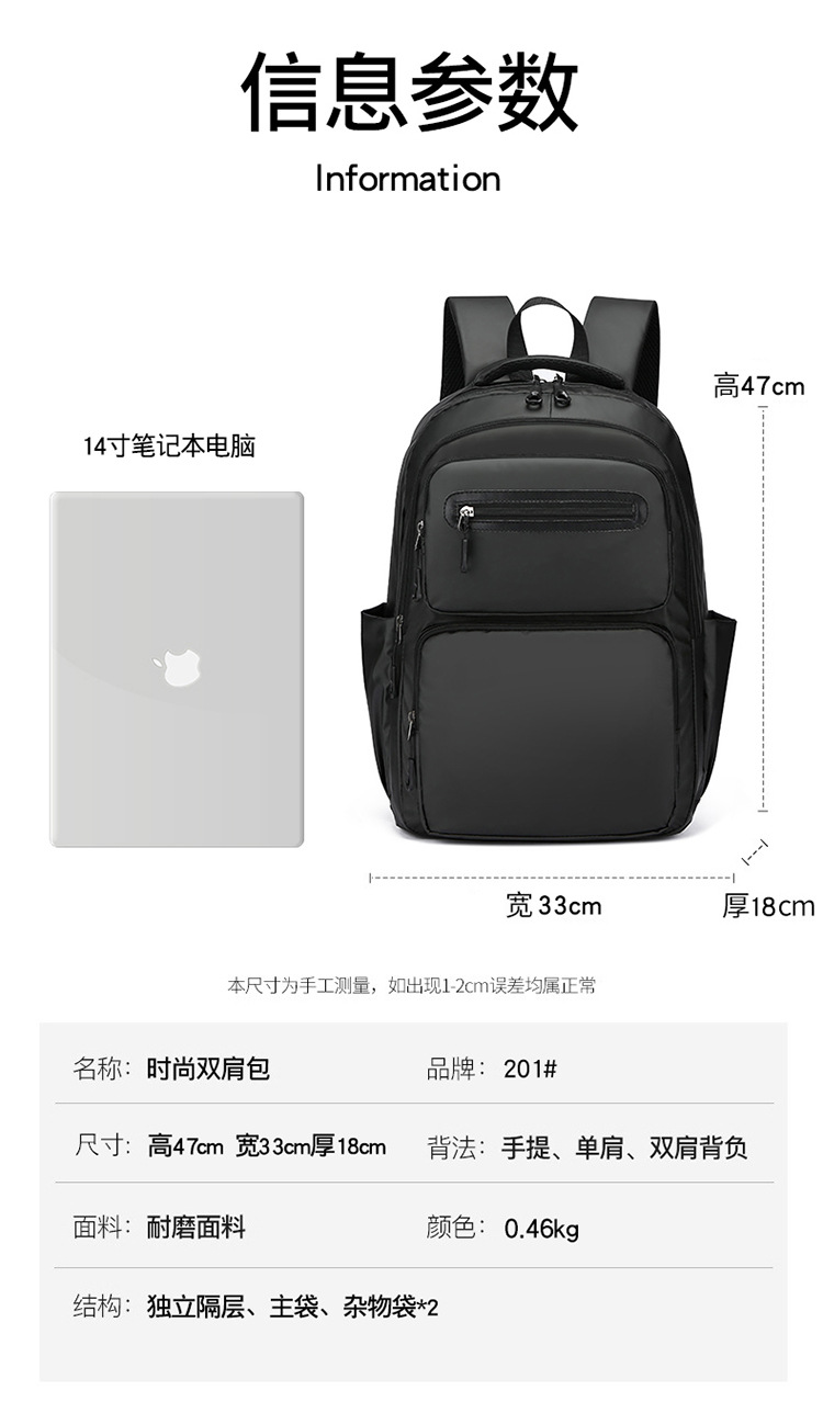 Cross-border wholesale of new large-capacity, simple commuting computer bags, school bags for junior and senior high school students, foreign trade backpacks for men, Korean version undefined