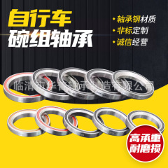 自転車ヘッドボウル蛇口ボウルセットベアリングP03P08P16P22518K斜角45'60' 培林ベアリング