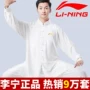 李宁新款春夏武术太极服