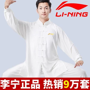 Костюм Li Ning Tai Chi для мужчин, новинка 2026 года, весна и лето, тренировочный костюм Baduanjin для женщин, боевые искусства, высококачественный костюм для соревнований по тай-чи