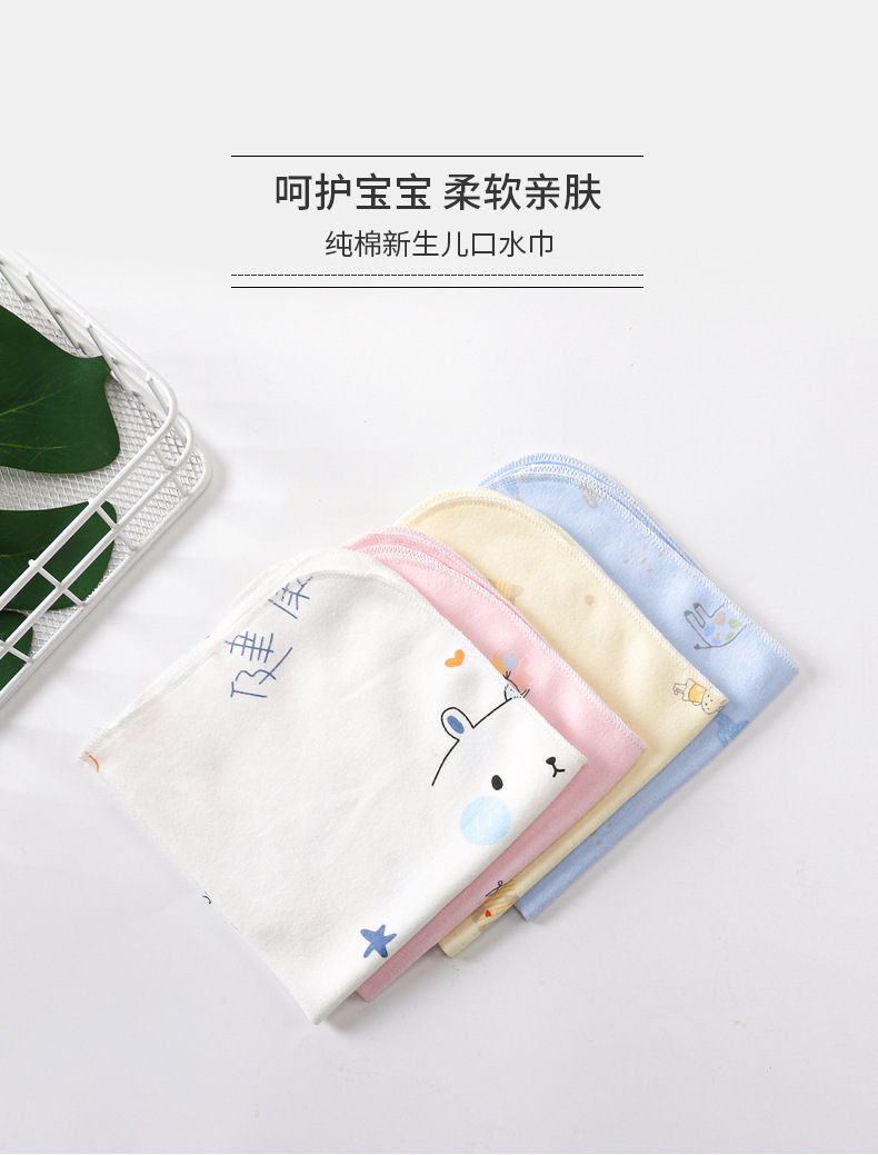 婴儿方巾_01.jpg