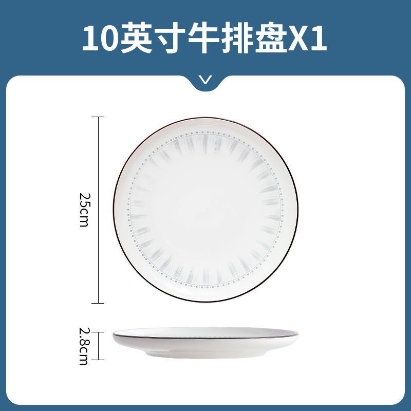 10inch 평판-1 저렴한 패키지
