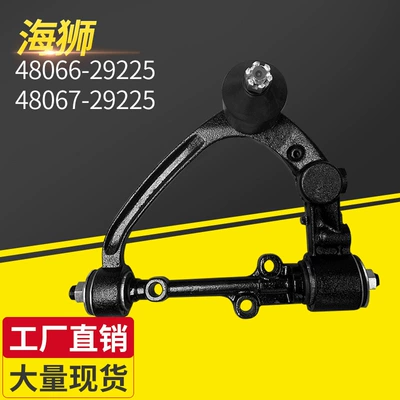 Asqı sistemi / Xodovoy hissələr Swing Arm Accessories for