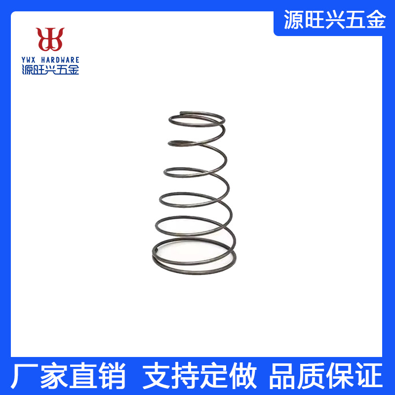 厂家直供灯泡订位弹簧 不锈钢弹簧 不锈钢喇叭簧五金弹簧跨境外贸