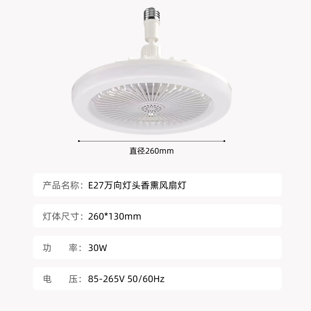 Removable socket, air fan, three colors
