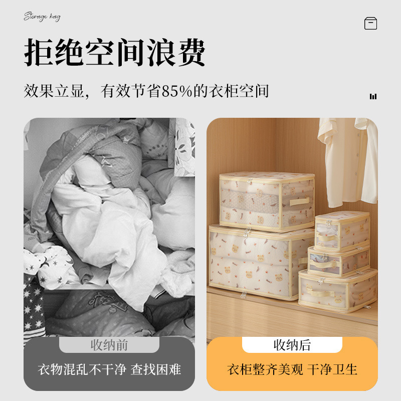 被子收纳袋透明大容量装衣物棉被防水防潮结实耐用行李打包防尘袋|undefined