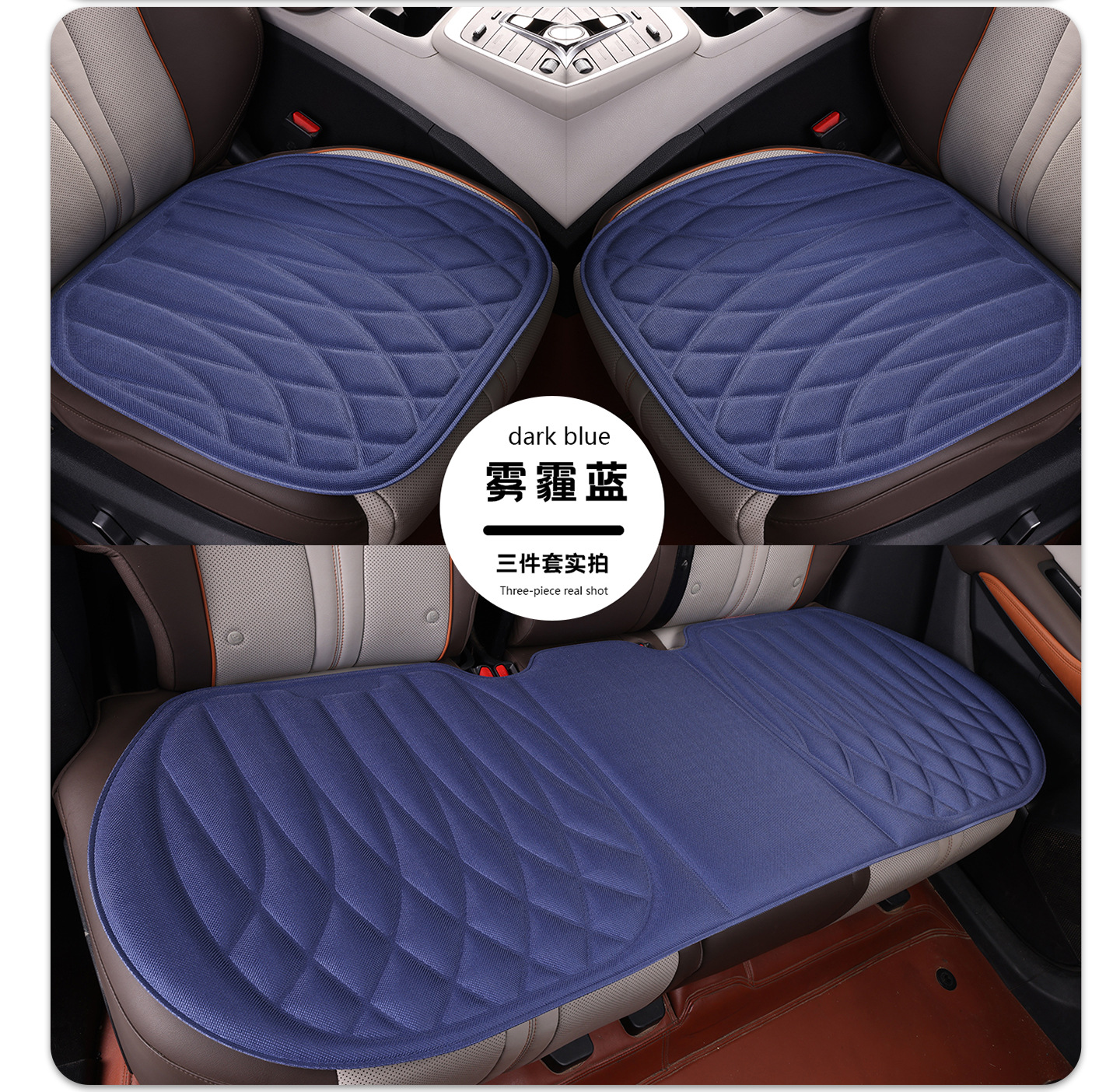 Exclusive for cross-border sales: 2026 new model seaweed fiber car seat cushion, universal for all seasons, no installation required, three-piece set, heat-pressed and integrated