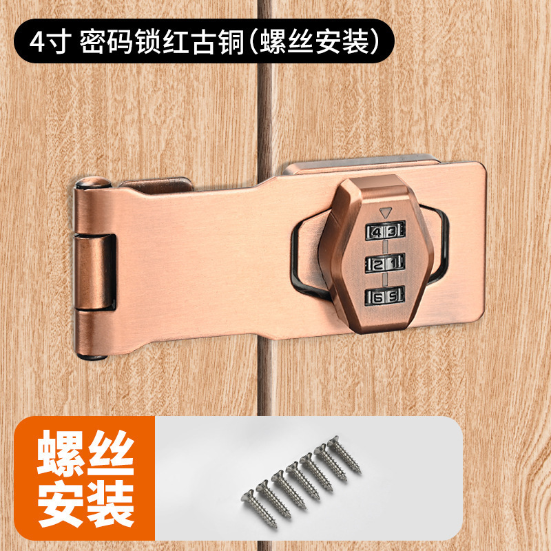 衣柜密码锁免打孔柜子锁防盗抽屉锁储物柜冰箱锁带锁文件柜门锁扣|undefined