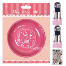Maqnetic pin Dish �p�x���߲�ɫ���F�ռ{���������ƴ���ռ{����