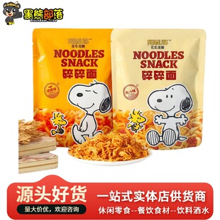 ��������ʷŬ�������棨�u֭ζ�� ���e��ʳ �̳����l 55g