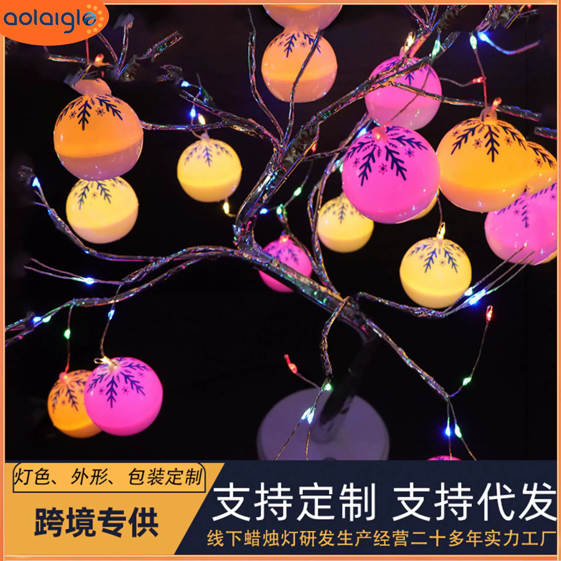 厂价批发 圣诞节装饰彩蛋球印刷雪花发光LED灯挂球节日派对氛围灯