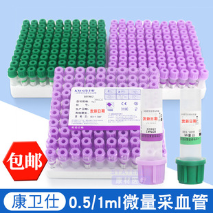 ���l��΢����Ѫ�� 0.5/1ml������edta�����c���ñѪ��Ҏ�܌�����