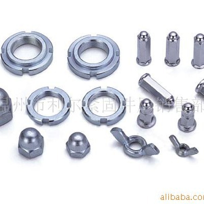 供应异型螺母