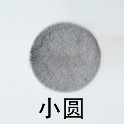 Wool pad — Mat, Balcony Mat, Faux Wool, Non-Slip - standard-gray-small-circle-diameter-11cm