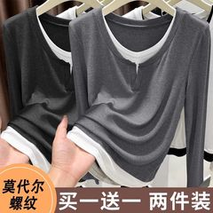 单/两件装 撞色假两件V领打底衫内搭春秋季修身拼接长袖t恤女上衣