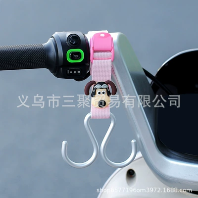Scooter Handlebars, Suitable for Yadea, Other Electric Vehicle Accessories - double-hook-webbing-style-pink-flying-dog