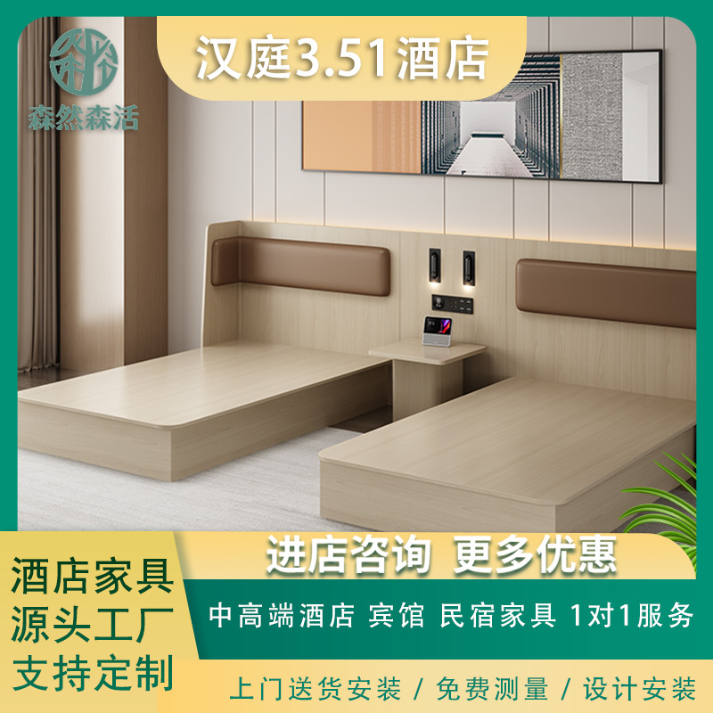Hanting 3.51 Express Hotel Furniture Hotel B&B Guest Room Apartment Standard Room Full Set Factory Direct Sales 4.0