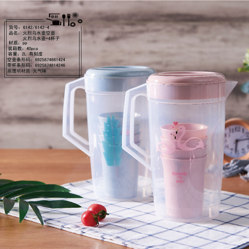 Taza de agua fría de plástico de capacidad múltiple, taza de agua fría resistente al calor, taza de agua fría doméstica de gran capacidad con logotipo imprimible